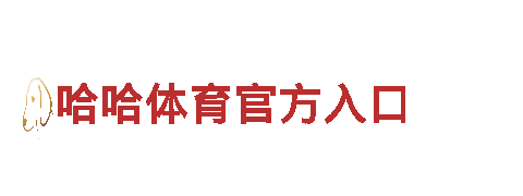 玩转286manbetx，畅游创新游戏世界！